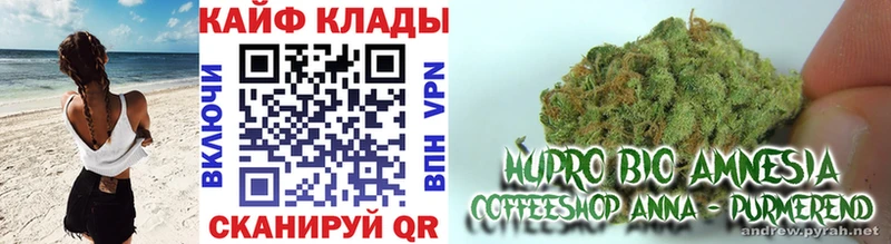 Какие есть наркотики Армавир Канабис АМФ кракен ссылки СОЛЬ Codein COCAIN Меф мяу мяу Гашиш