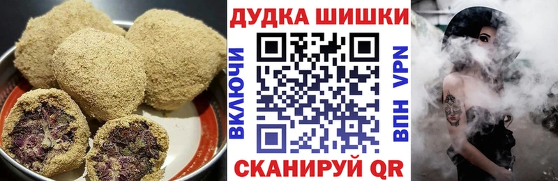 Canna-Cookies марихуана  Армавир 