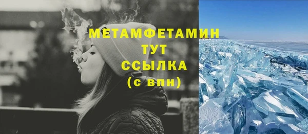 mdpv Сафоново