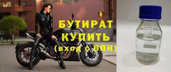 спайс Белоозёрский
