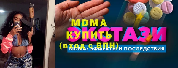 mdpv Сафоново