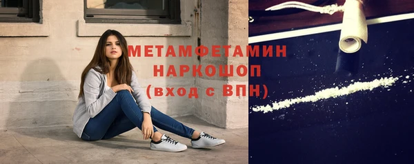 прущая мука Беломорск