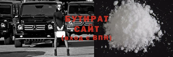 меф VHQ Саяногорск