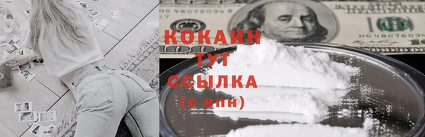 прущая мука Беломорск