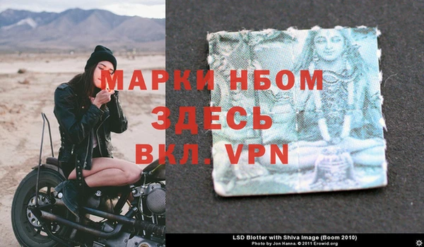 спайс Белоозёрский
