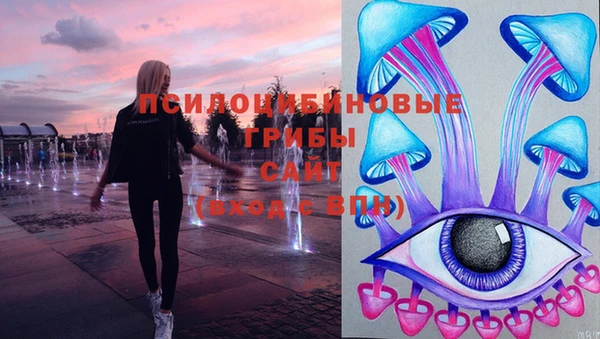 спайс Белоозёрский
