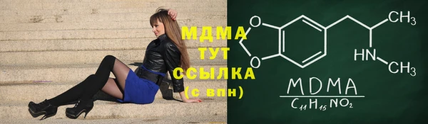 ешки Белокуриха