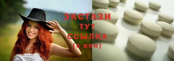ешки Белокуриха