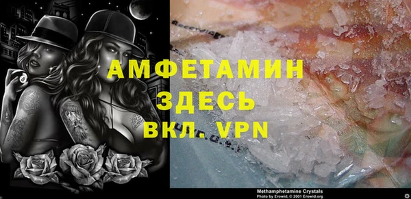 спайс Белоозёрский