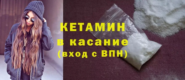 меф VHQ Саяногорск