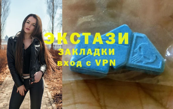 спайс Белоозёрский