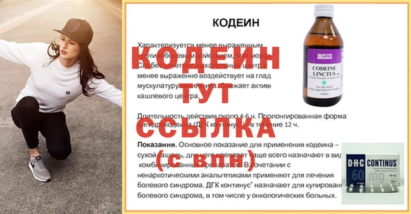 меф VHQ Саяногорск