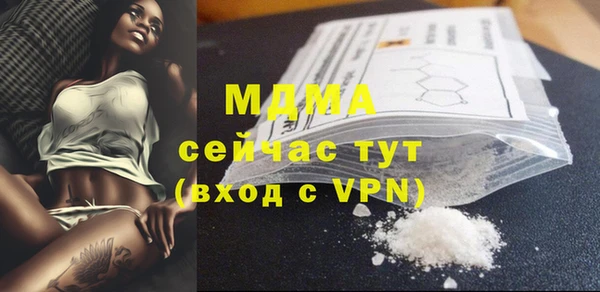прущая мука Беломорск