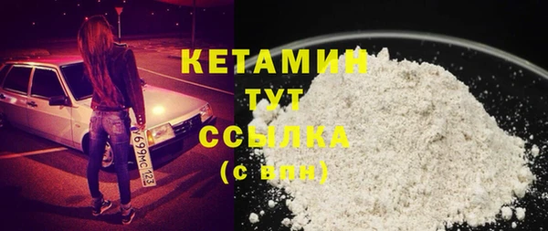 спайс Белоозёрский
