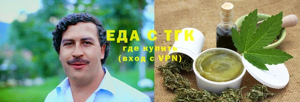 ешки Белокуриха