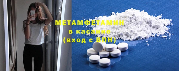 спайс Белоозёрский