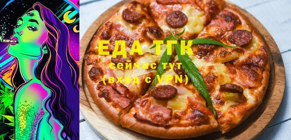 ешки Белокуриха