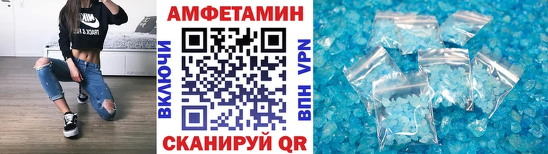 даркнет сайт  Армавир  Метамфетамин винт 