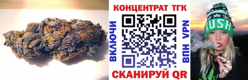 ТГК гашишное масло  MEGA tor  Армавир 