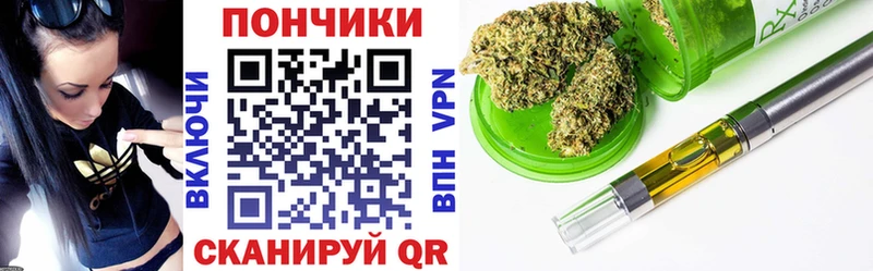 Канабис THC 21%  Армавир 